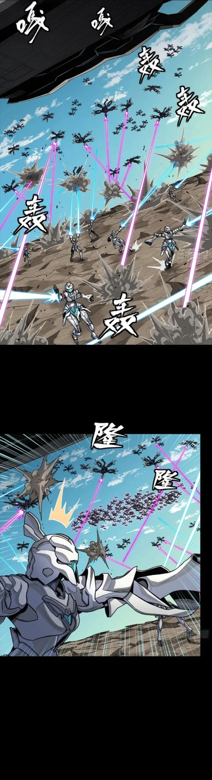 Read Legend of Star General EN Manga Online