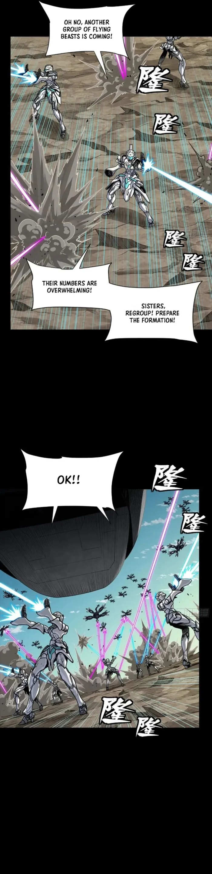 Read Legend of Star General EN Manga Online