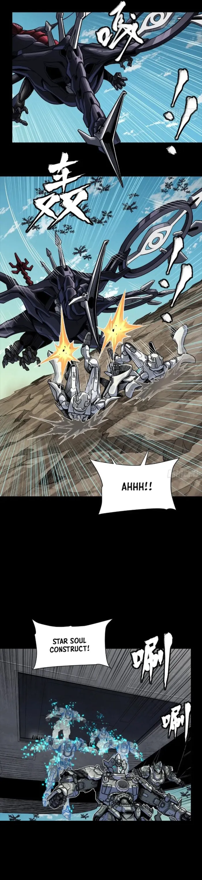 Read Legend of Star General EN Manga Online