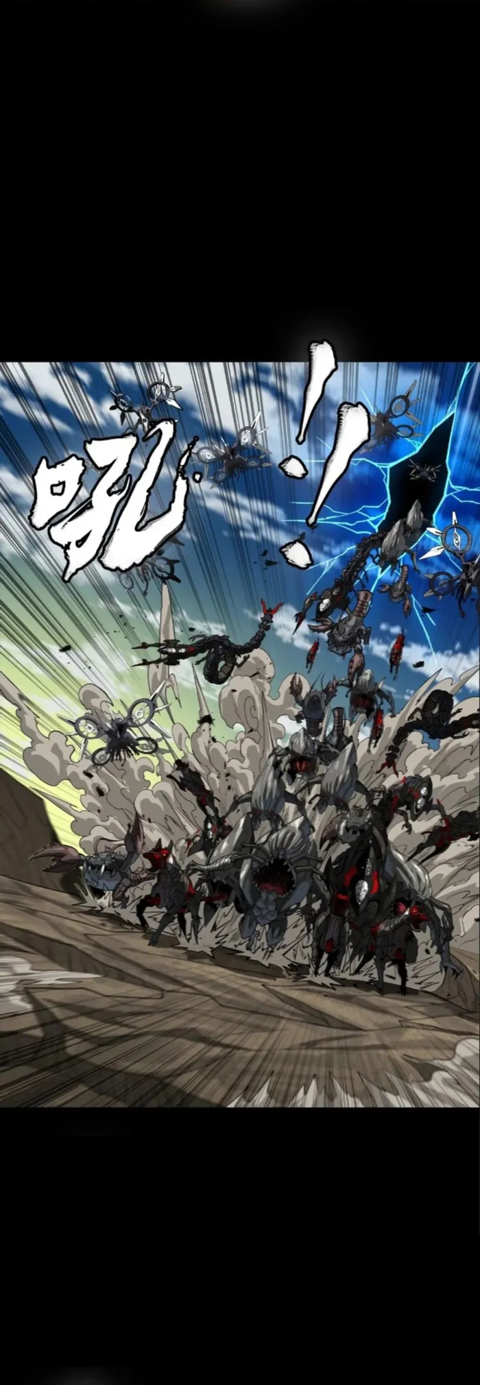 Read Legend of Star General EN Manga Online