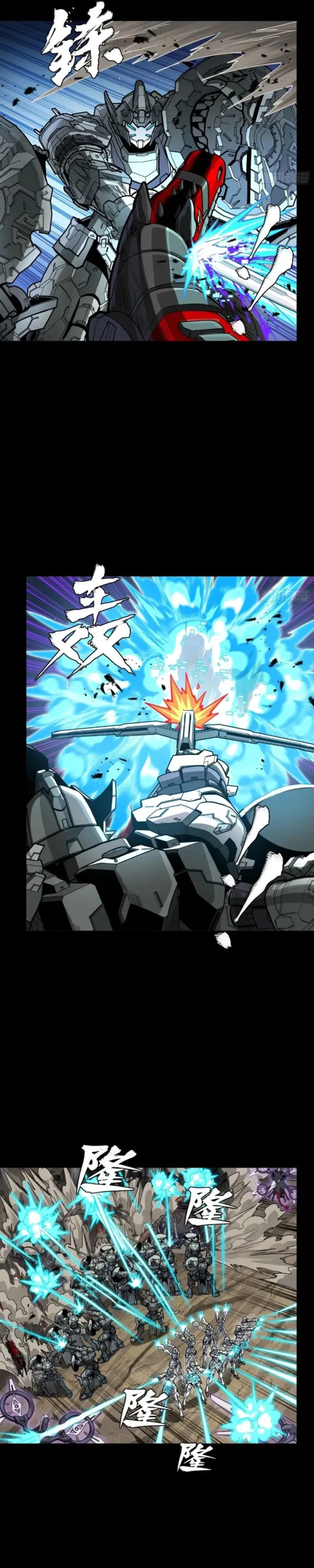 Read Legend of Star General EN Manga Online