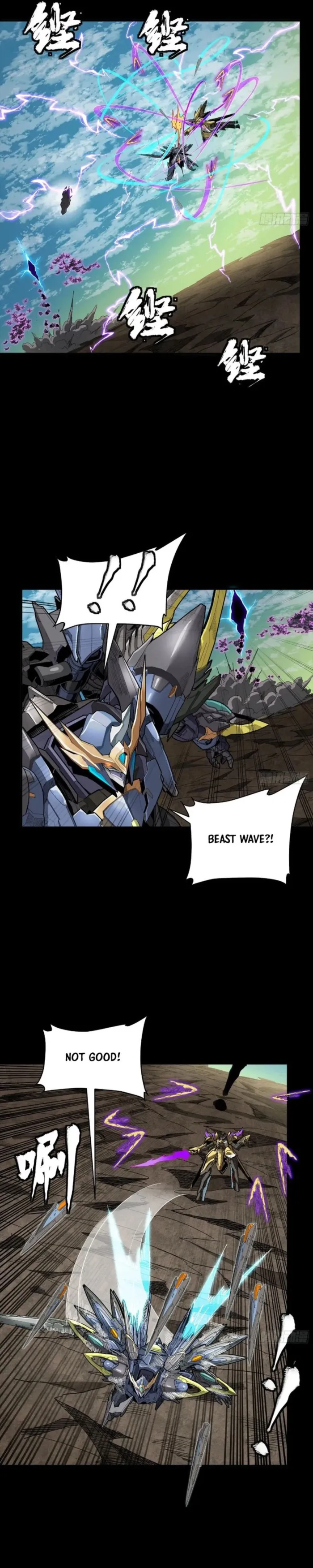 Read Legend of Star General EN Manga Online