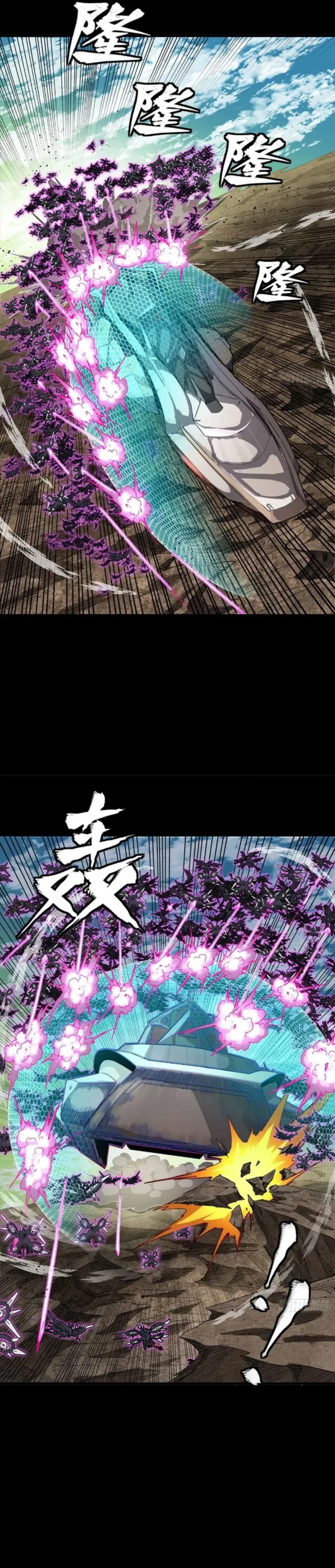 Read Legend of Star General EN Manga Online