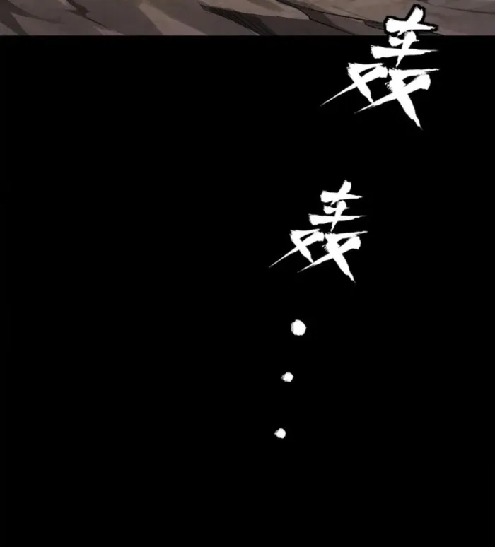 Read Legend of Star General EN Manga Online