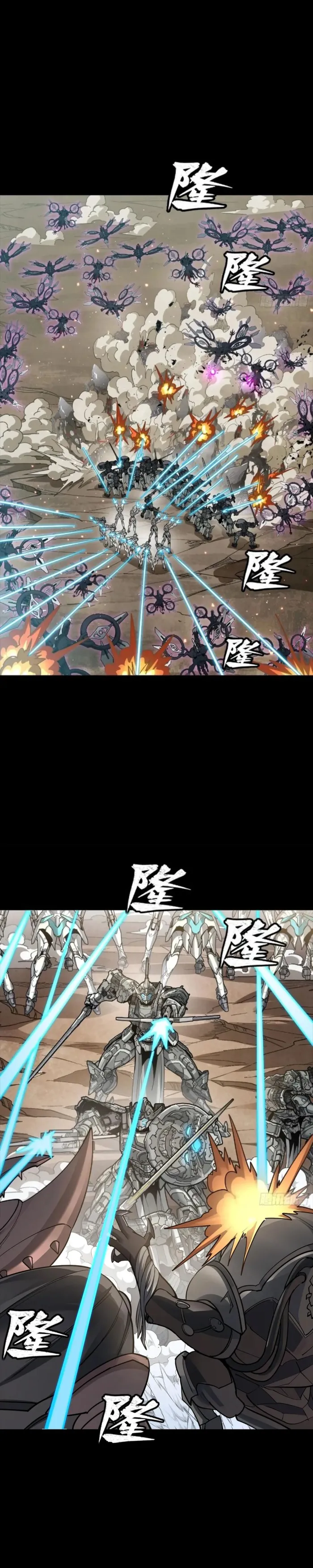 Read Legend of Star General EN Manga Online