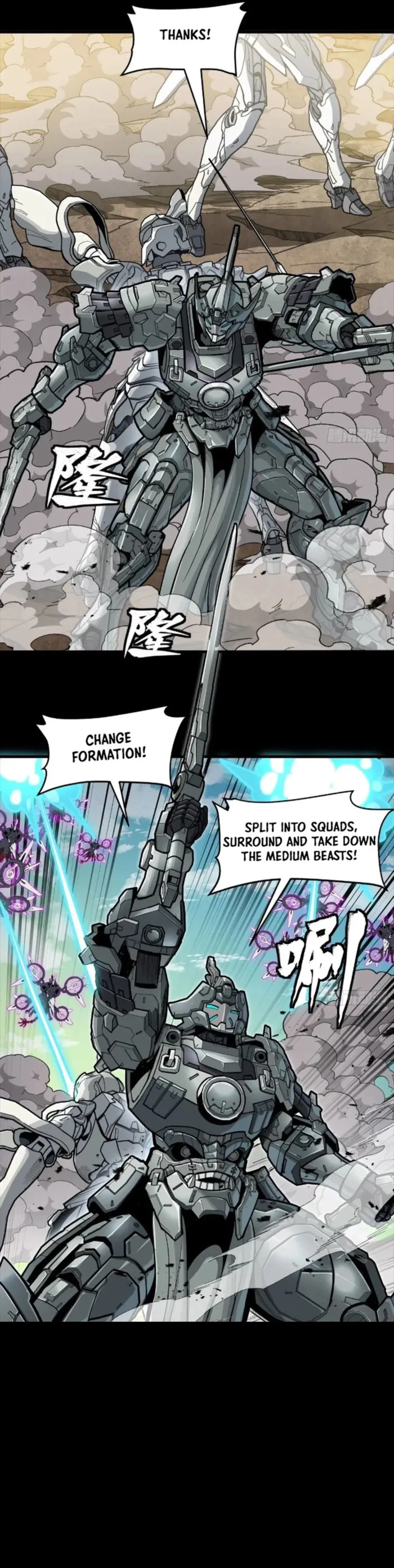 Read Legend of Star General EN Manga Online