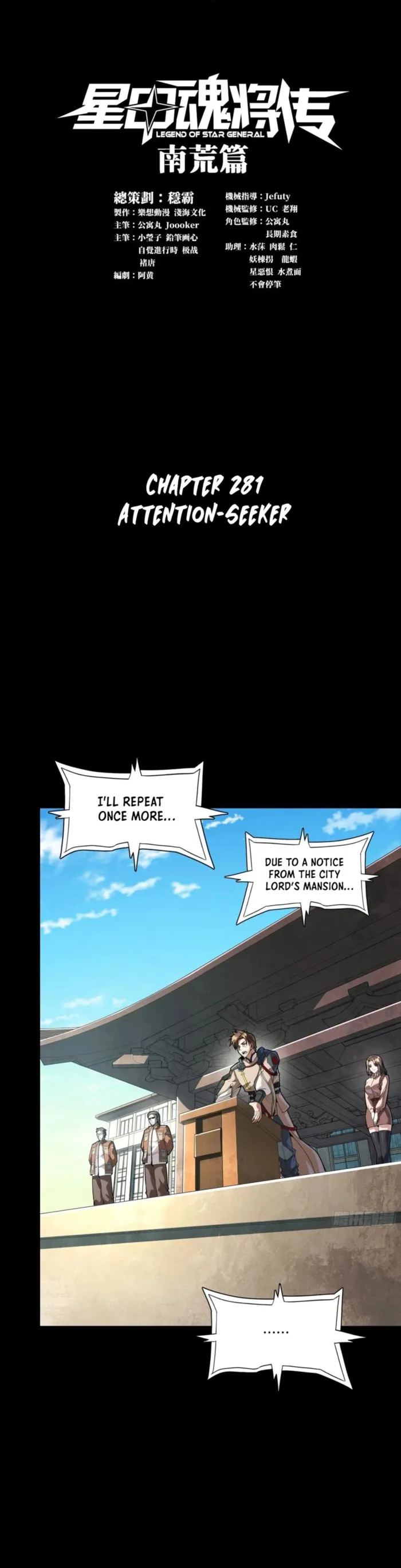 Read Legend of Star General EN Manga Online