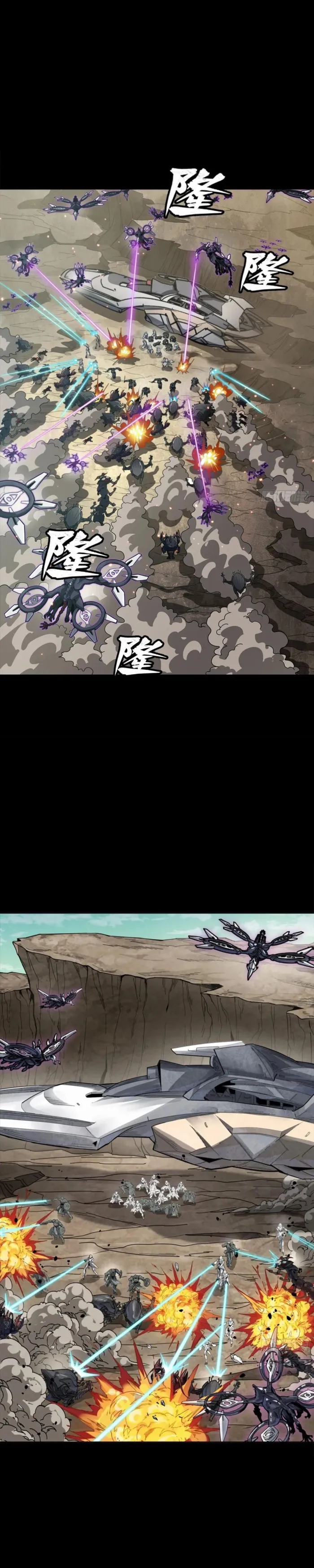Read Legend of Star General EN Manga Online