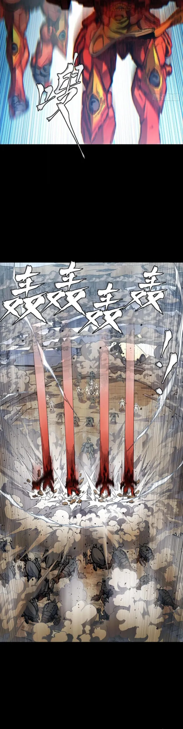 Read Legend of Star General EN Manga Online