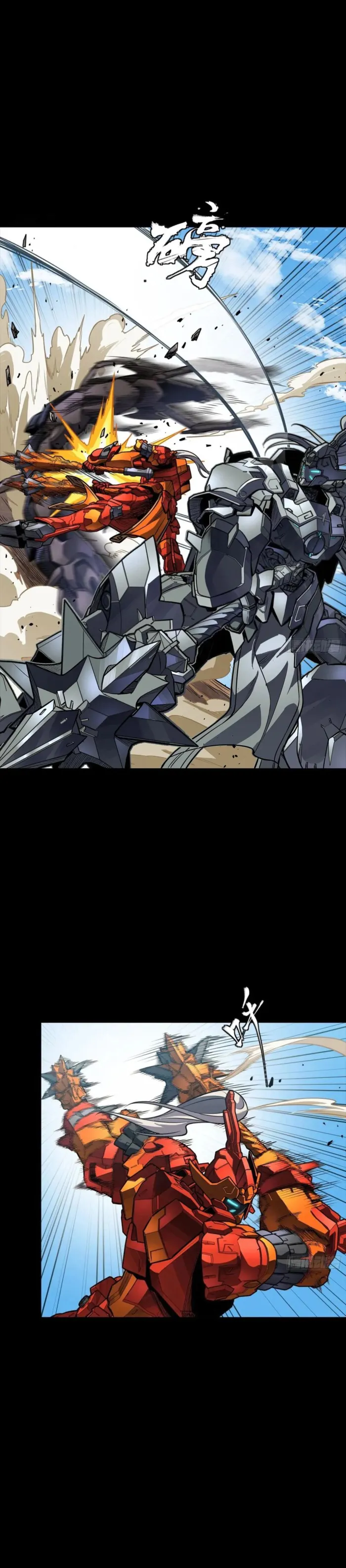 Read Legend of Star General EN Manga Online