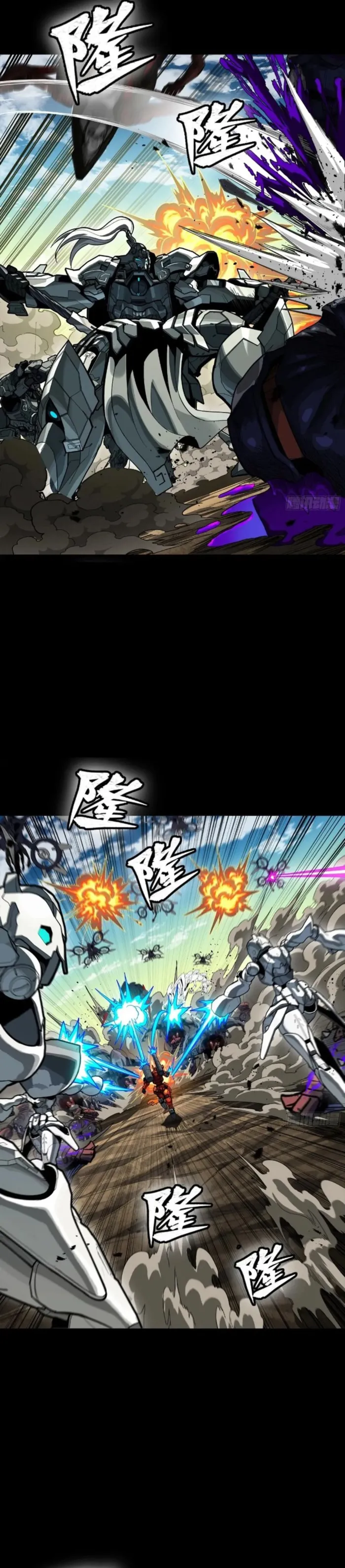Read Legend of Star General EN Manga Online