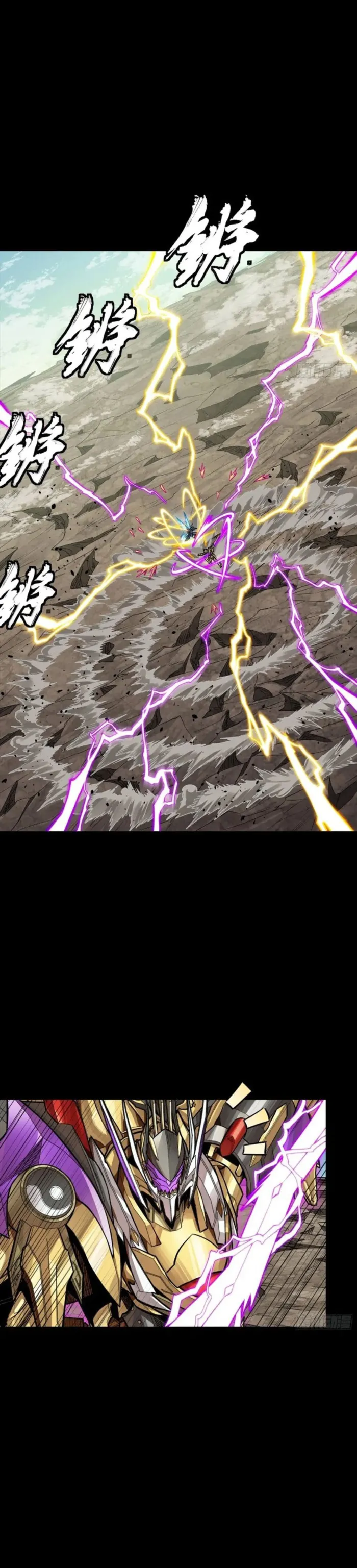 Read Legend of Star General EN Manga Online