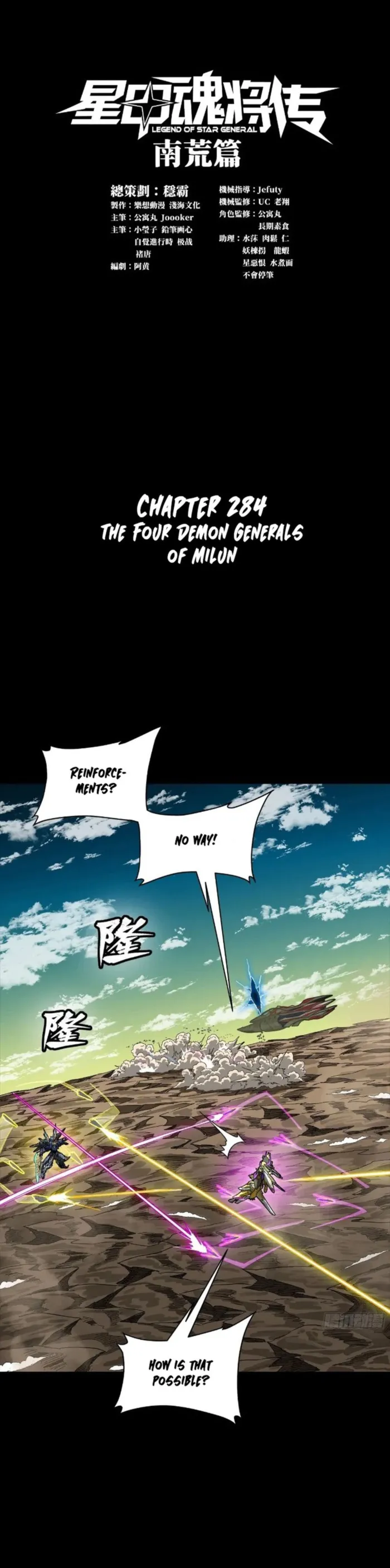 Read Legend of Star General EN Manga Online