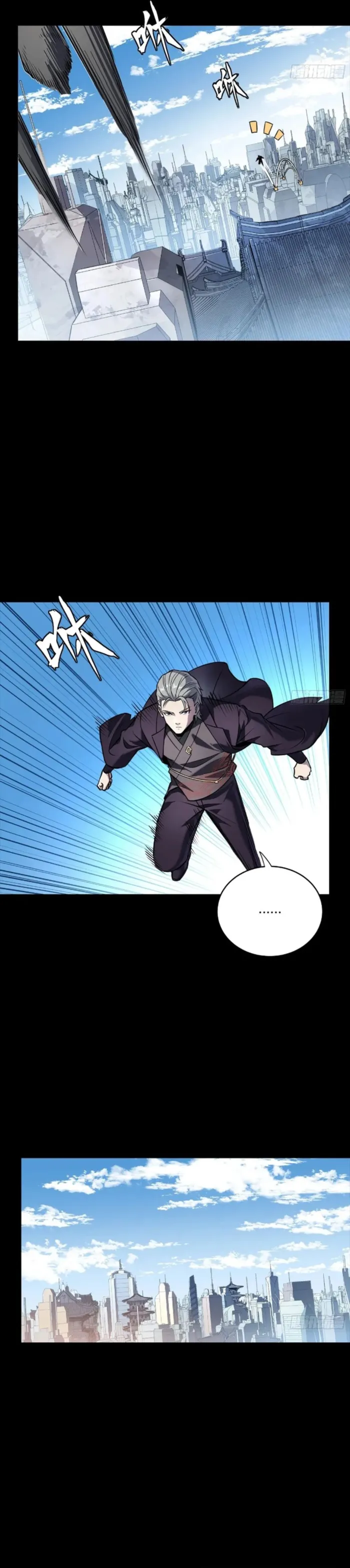 Read Legend of Star General EN Manga Online