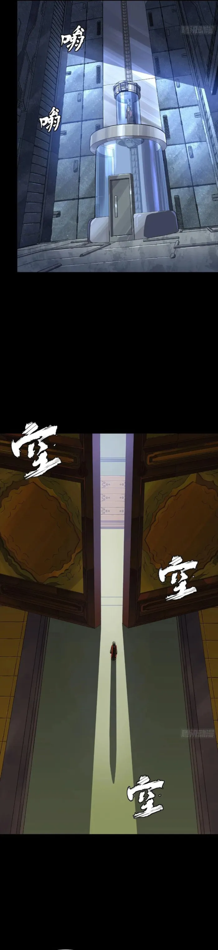 Read Legend of Star General EN Manga Online
