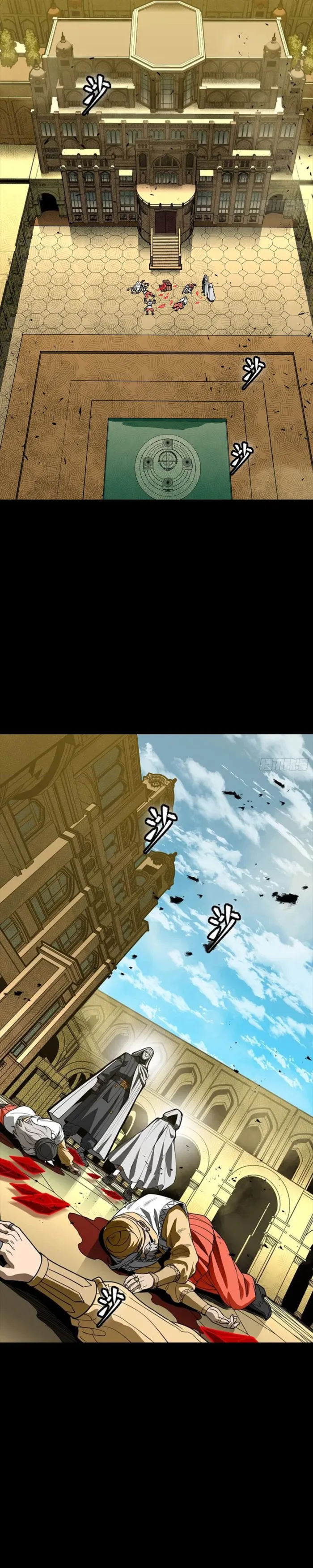 Read Legend of Star General EN Manga Online