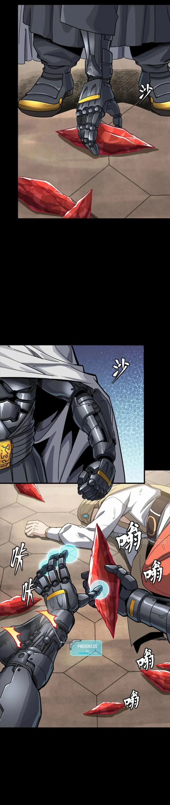 Read Legend of Star General EN Manga Online