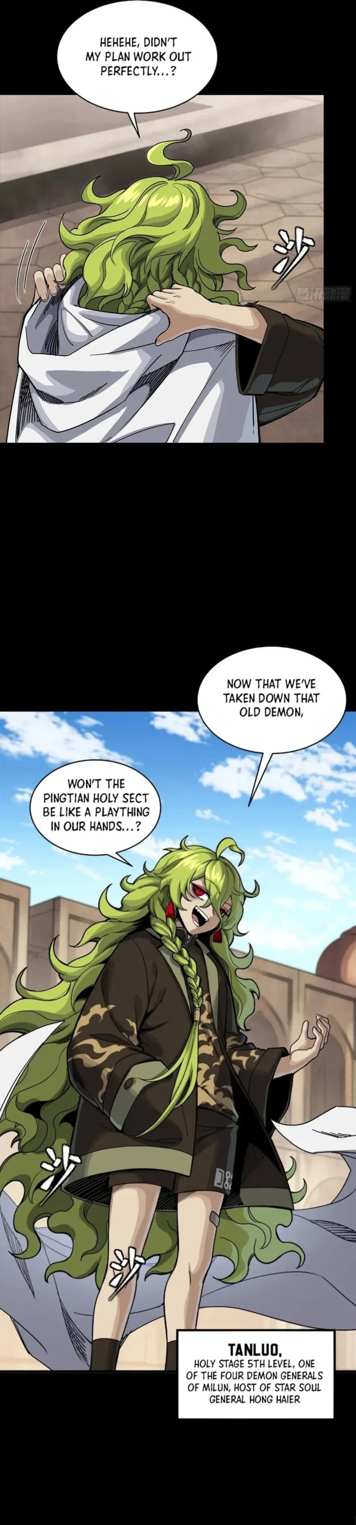 Read Legend of Star General EN Manga Online