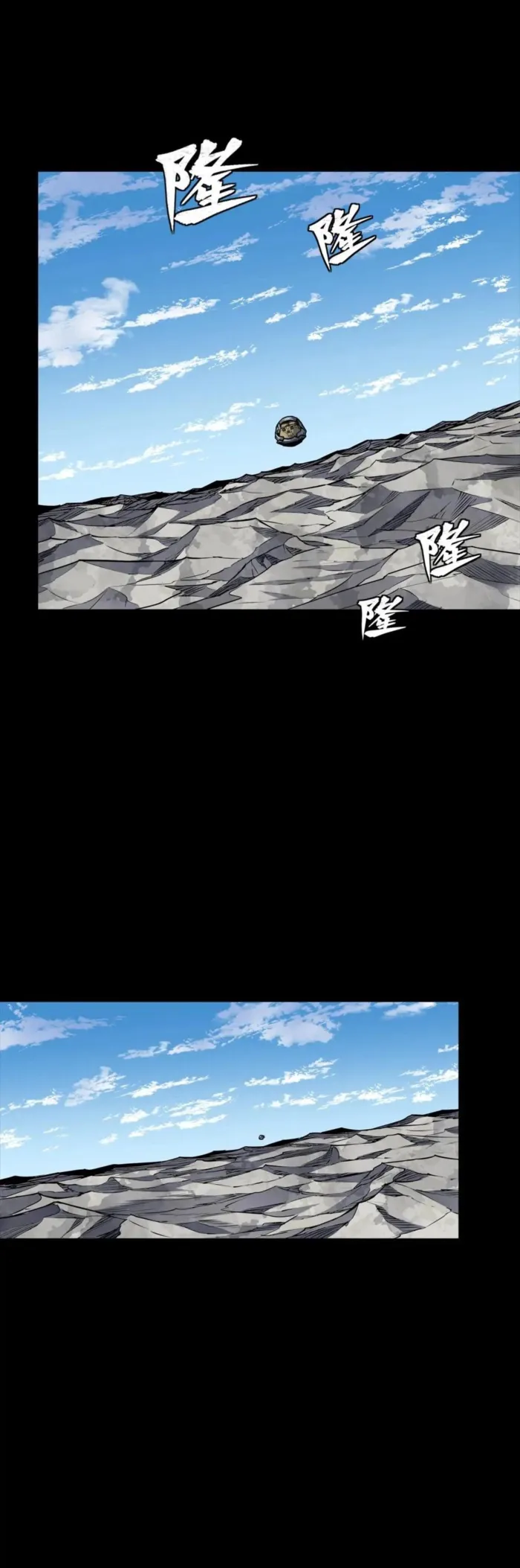 Read Legend of Star General EN Manga Online