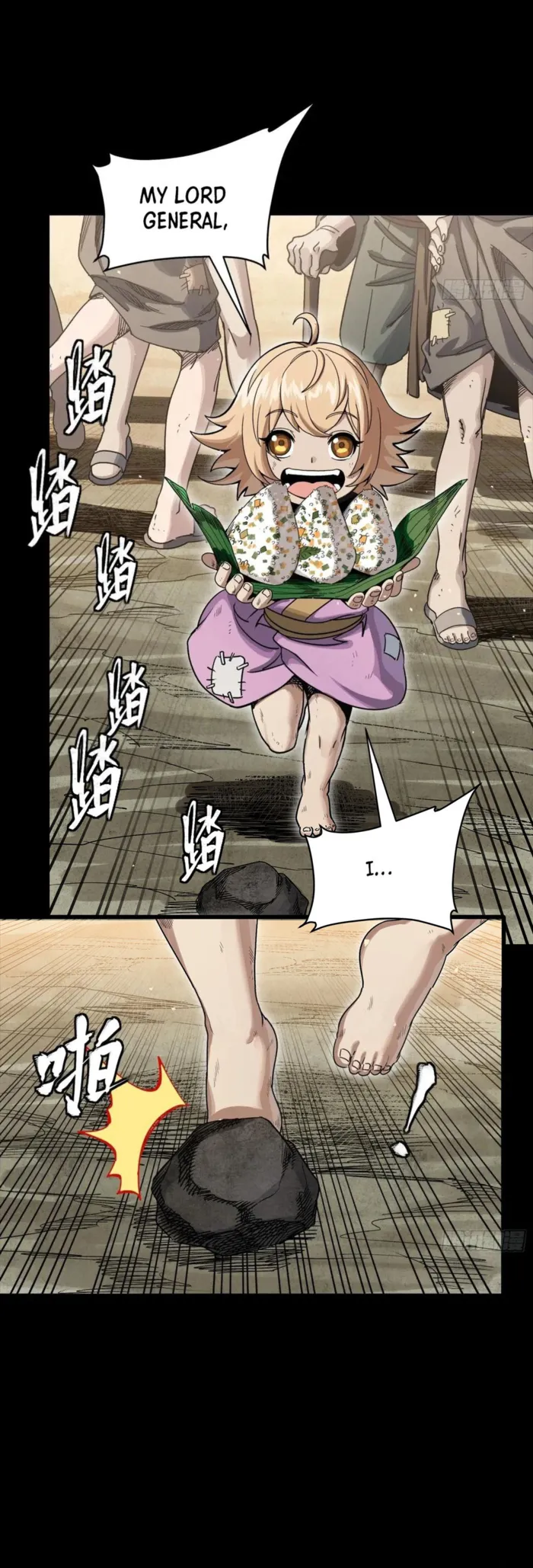 Read Legend of Star General EN Manga Online