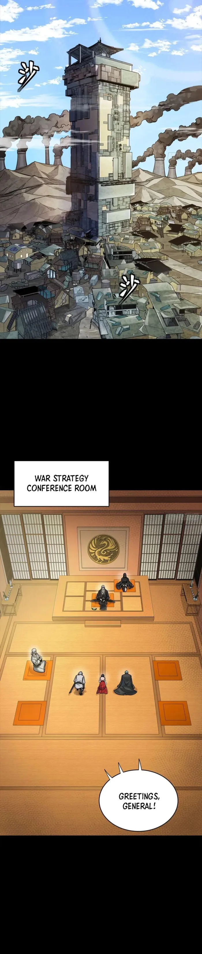 Read Legend of Star General EN Manga Online