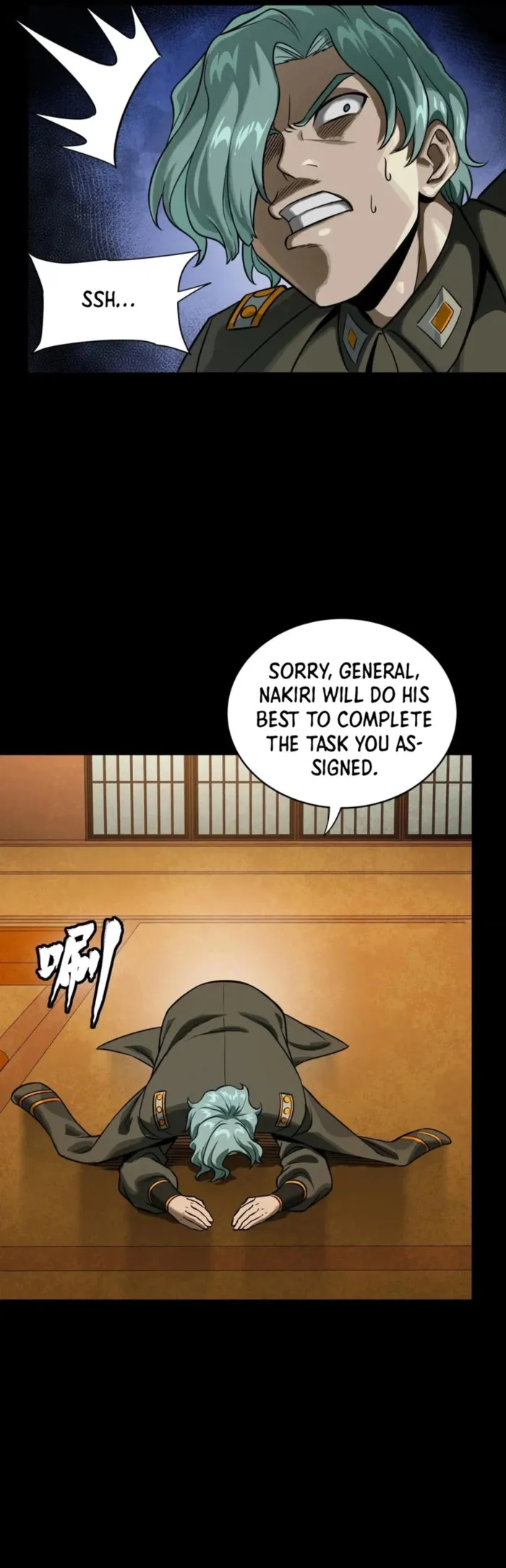 Read Legend of Star General EN Manga Online