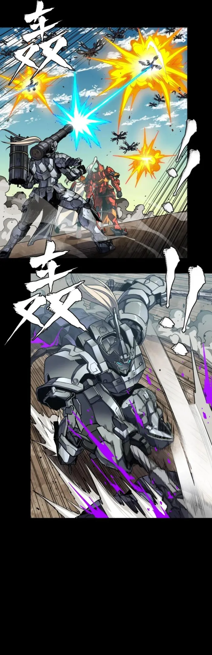 Read Legend of Star General EN Manga Online