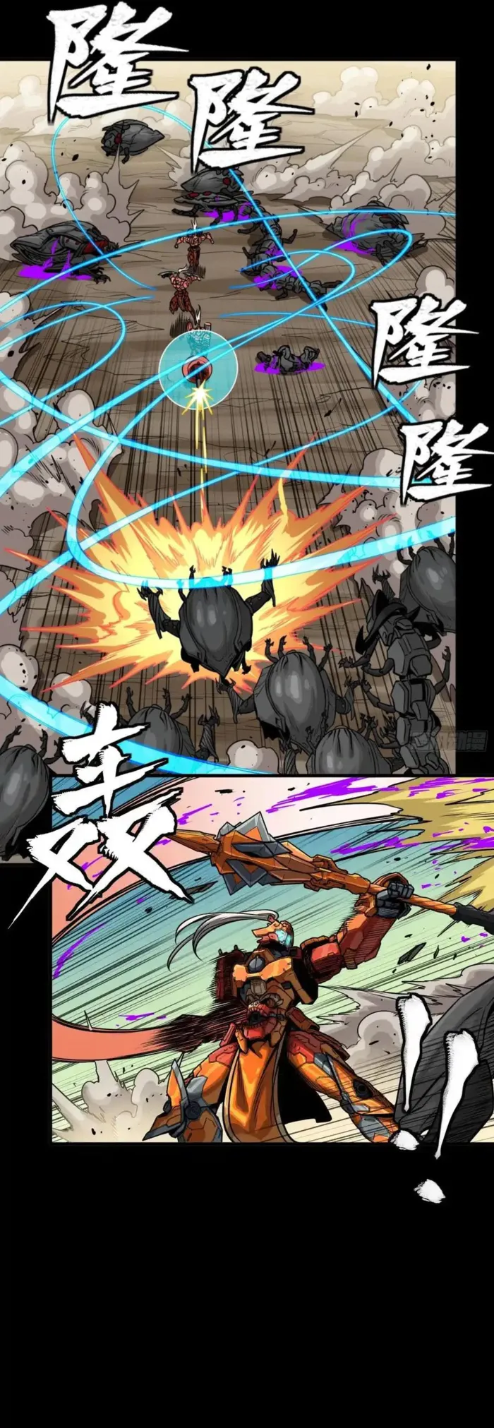 Read Legend of Star General EN Manga Online