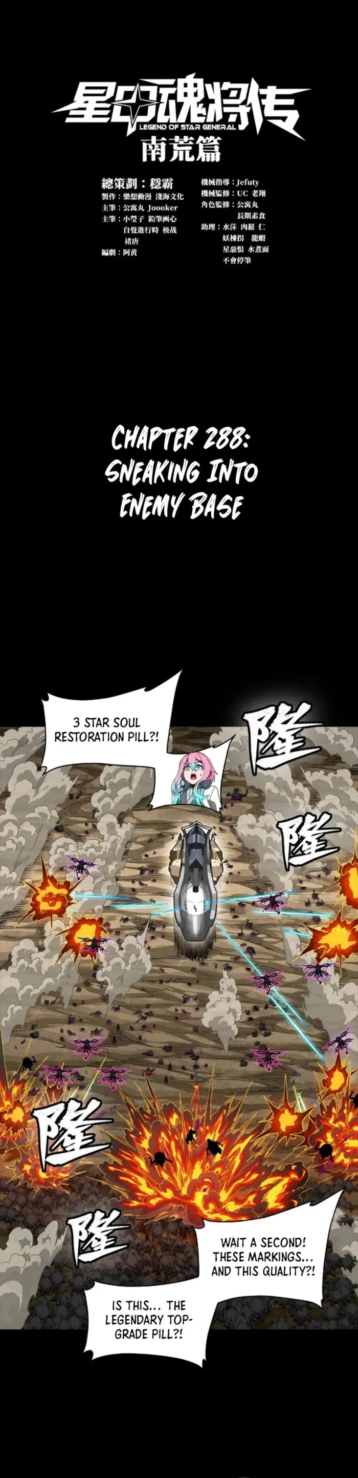 Read Legend of Star General EN Manga Online