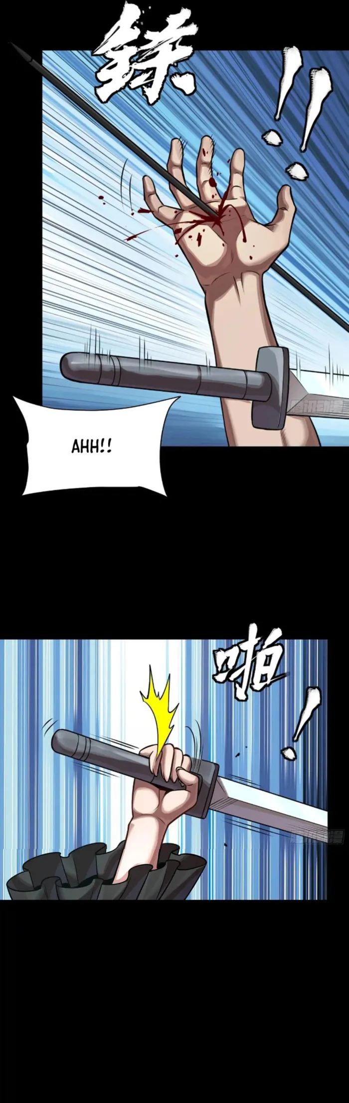 Read Legend of Star General EN Manga Online