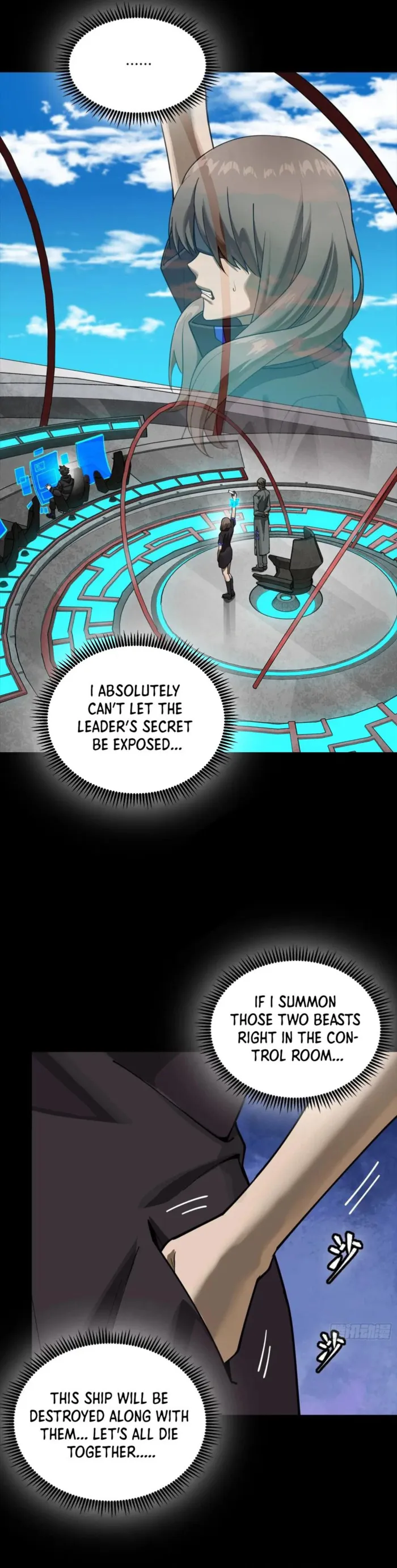 Read Legend of Star General EN Manga Online