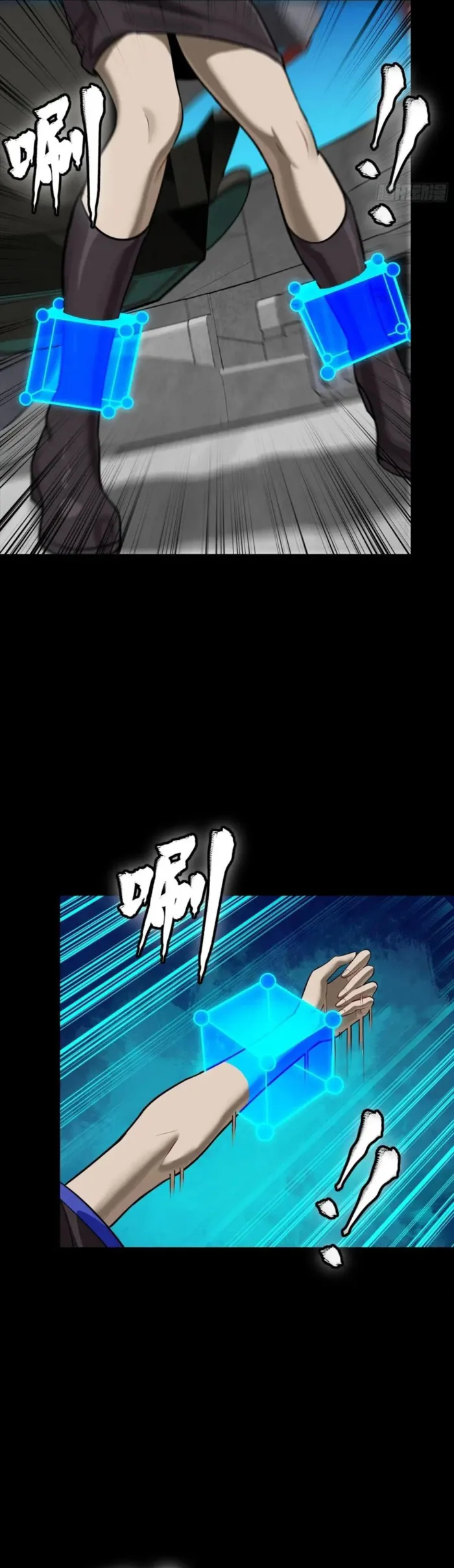 Read Legend of Star General EN Manga Online