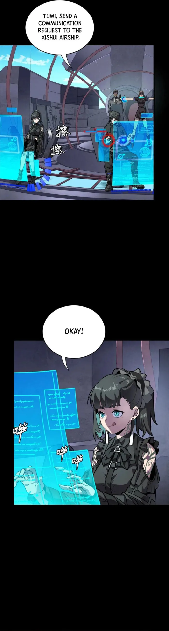 Read Legend of Star General EN Manga Online