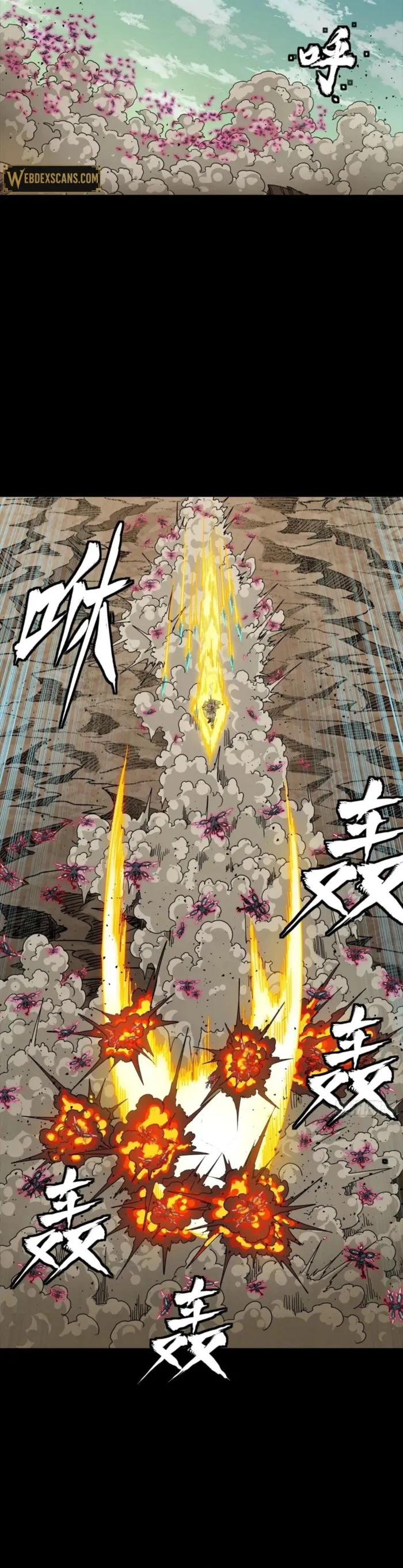 Read Legend of Star General EN Manga Online