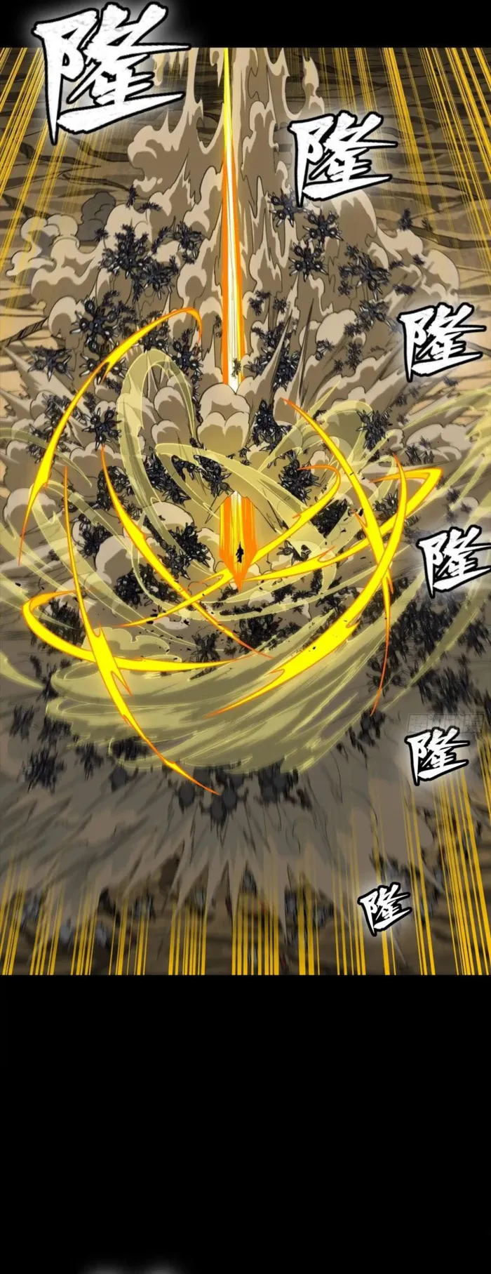 Read Legend of Star General EN Manga Online