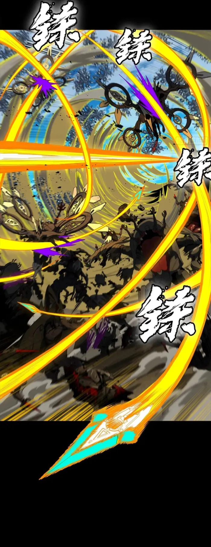 Read Legend of Star General EN Manga Online