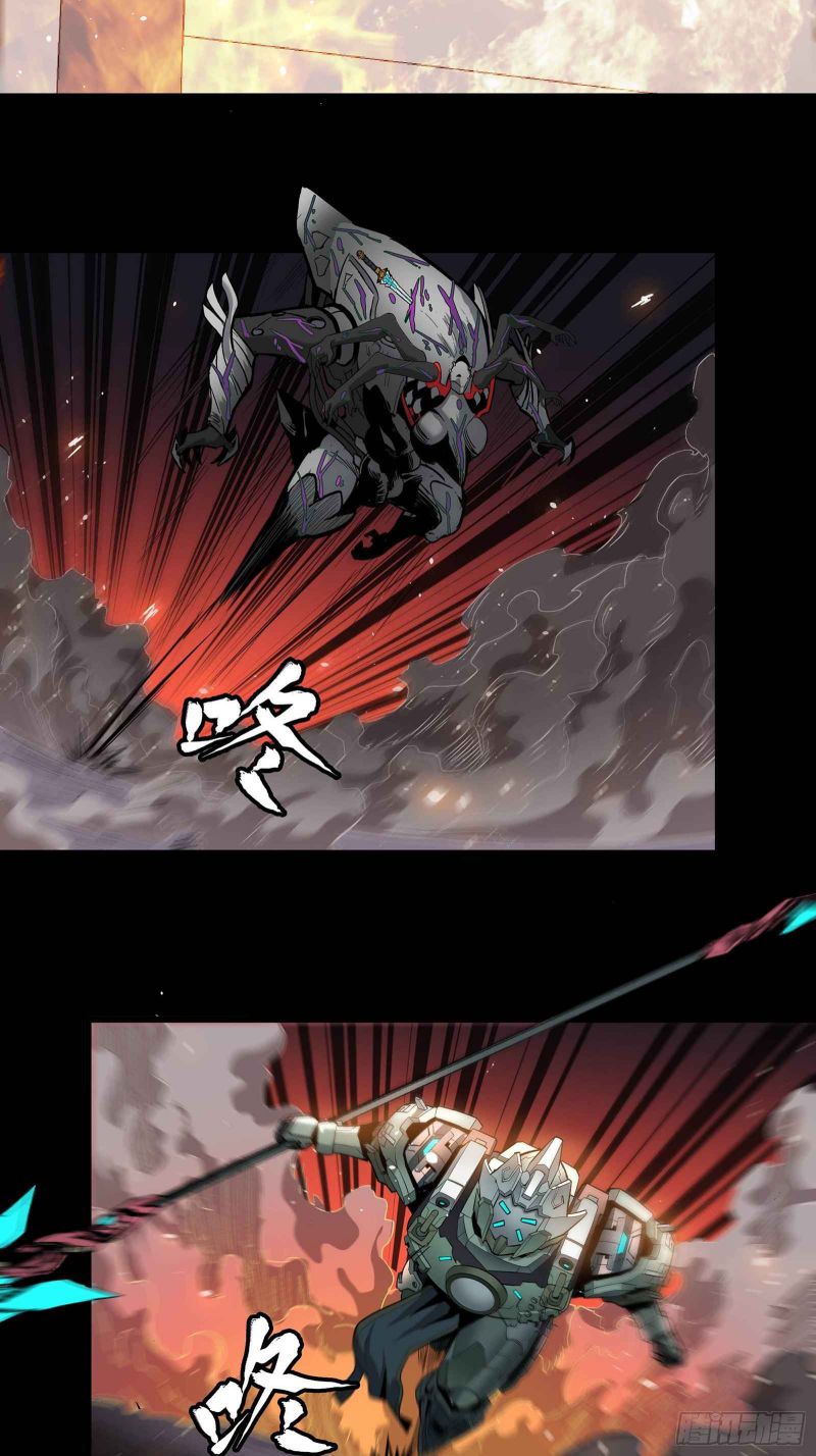 Read Legend of Star General EN Manga Online
