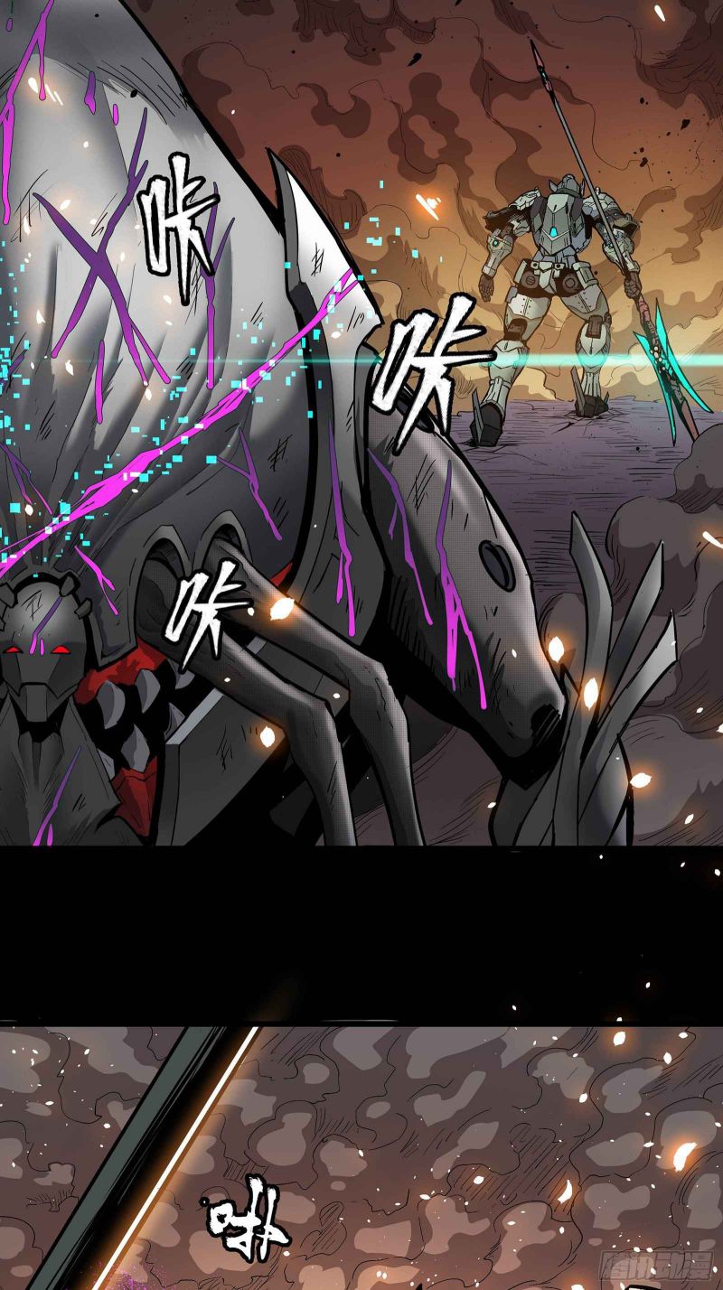 Read Legend of Star General EN Manga Online