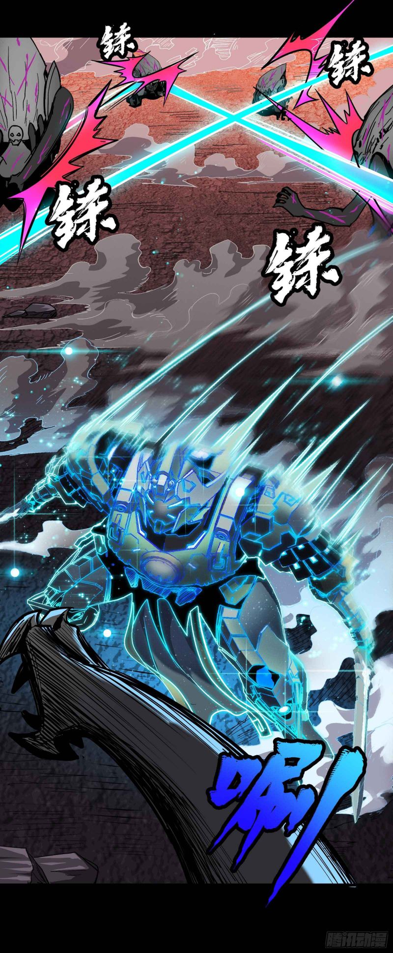 Read Legend of Star General EN Manga Online