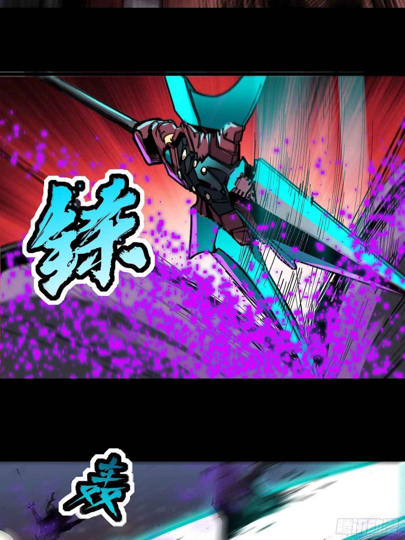 Read Legend of Star General EN Manga Online