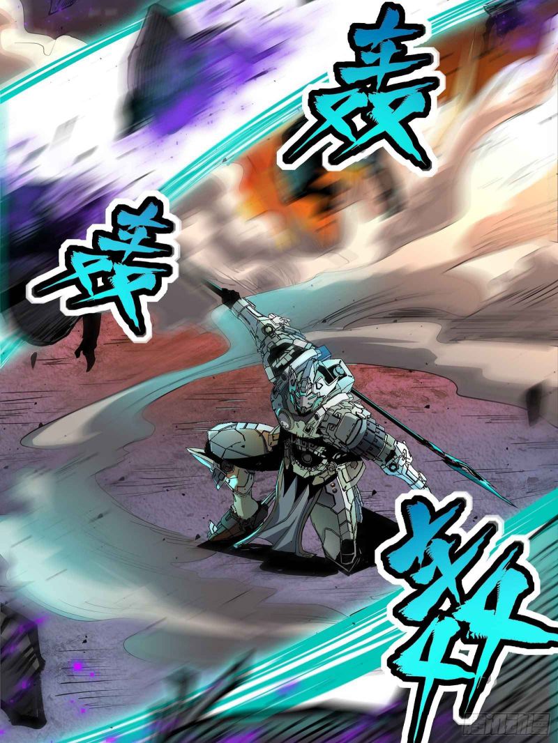 Read Legend of Star General EN Manga Online