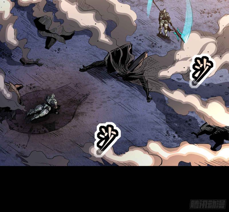 Read Legend of Star General EN Manga Online