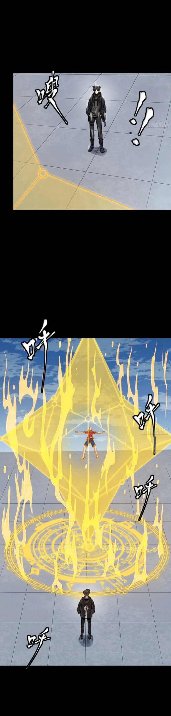 Read Legend of Star General EN Manga Online