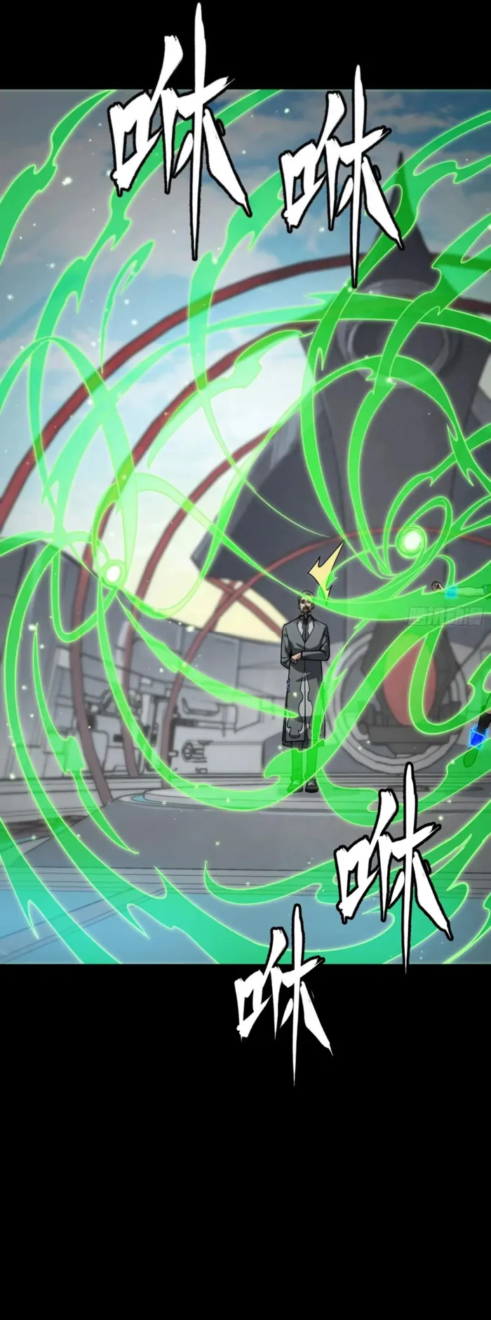 Read Legend of Star General EN Manga Online