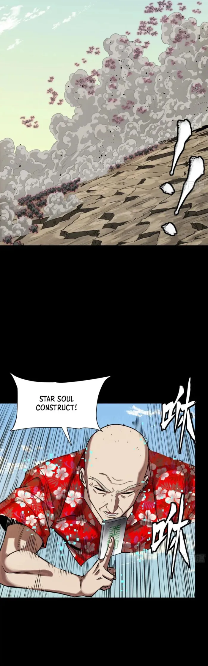 Read Legend of Star General EN Manga Online