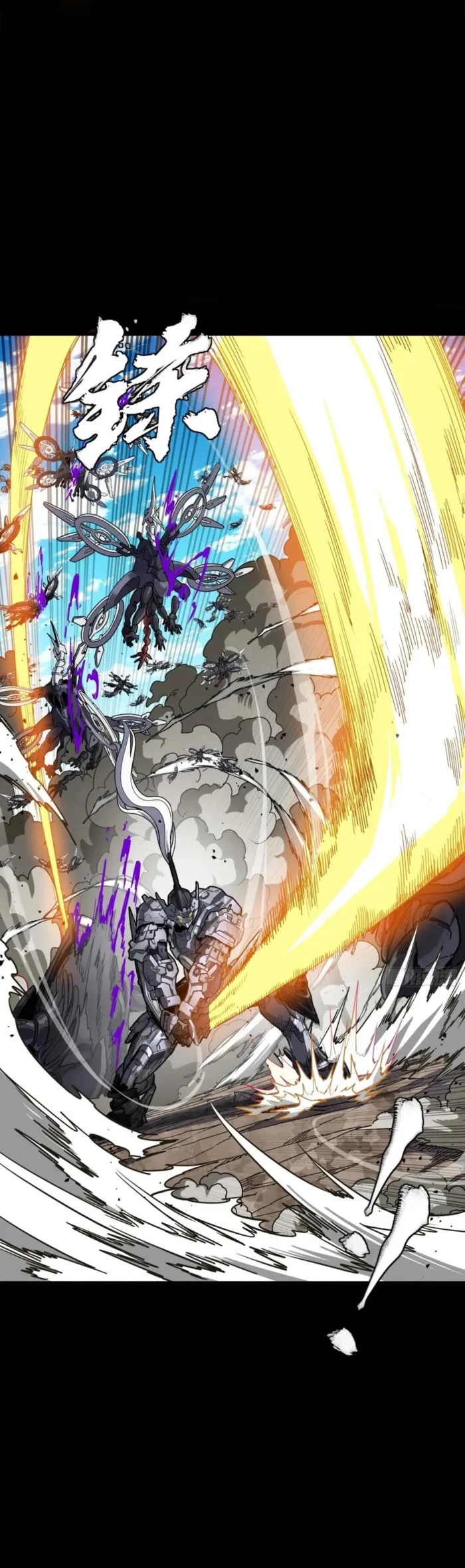 Read Legend of Star General EN Manga Online