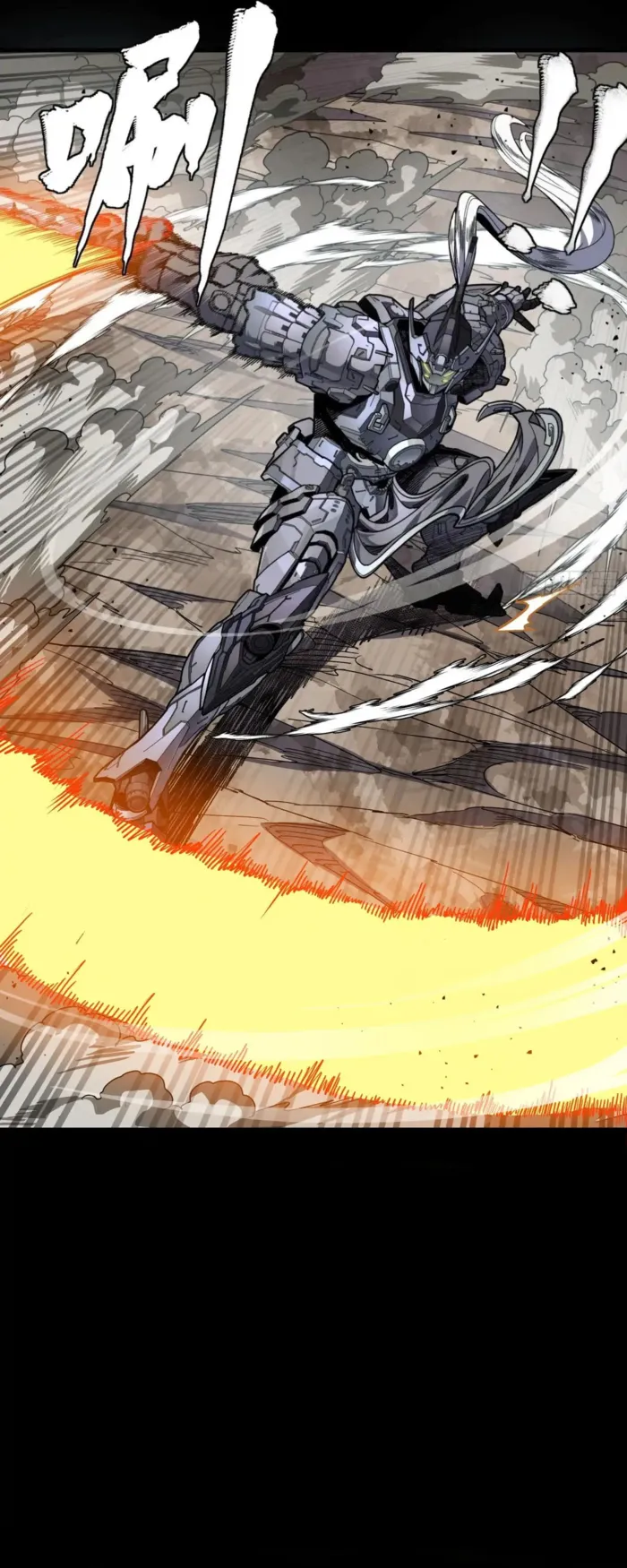 Read Legend of Star General EN Manga Online