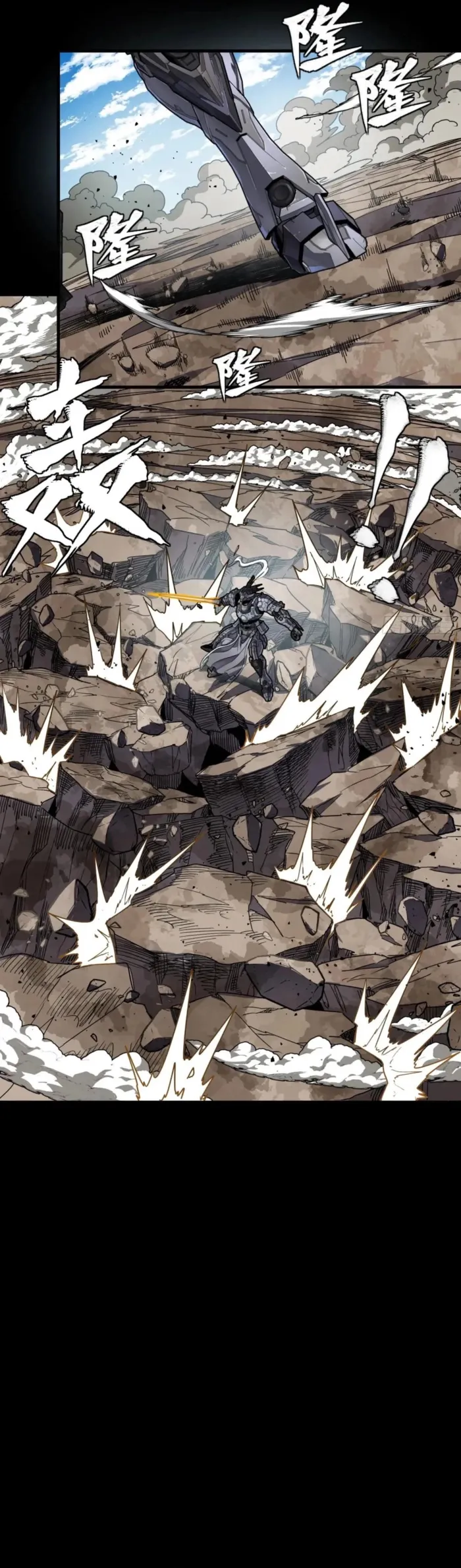 Read Legend of Star General EN Manga Online