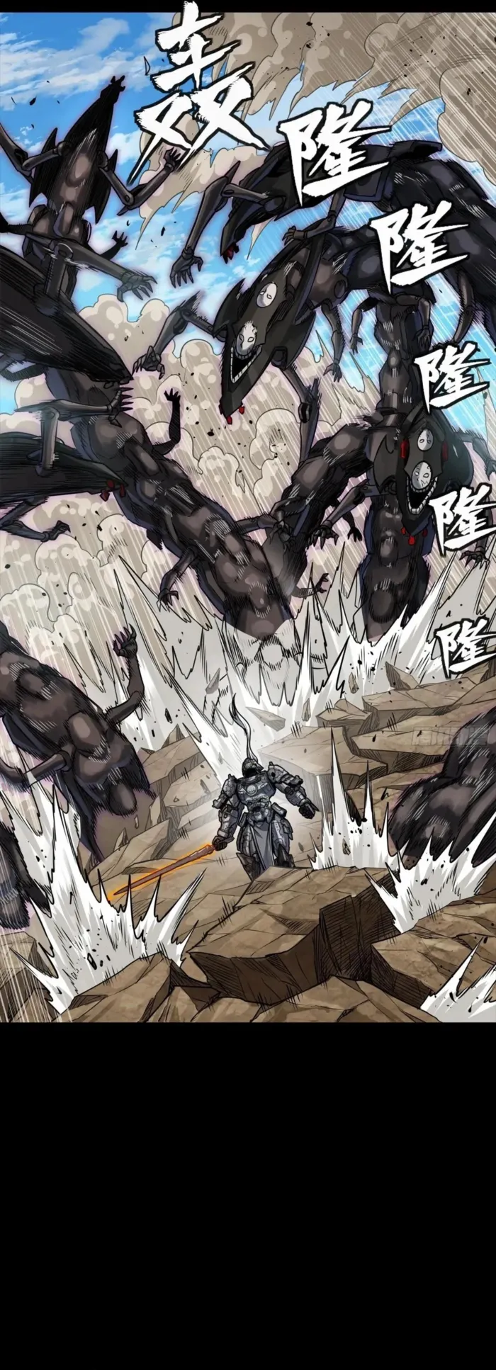 Read Legend of Star General EN Manga Online