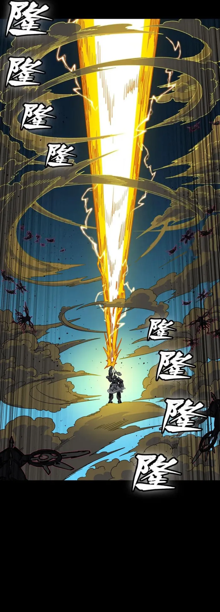 Read Legend of Star General EN Manga Online